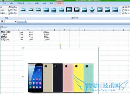 Excelϸ̳̣[8]ͼƬ߲뱳ͼƬ