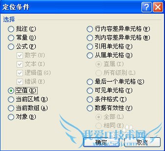 EXCEL2007հ׵ԪһԪͬ