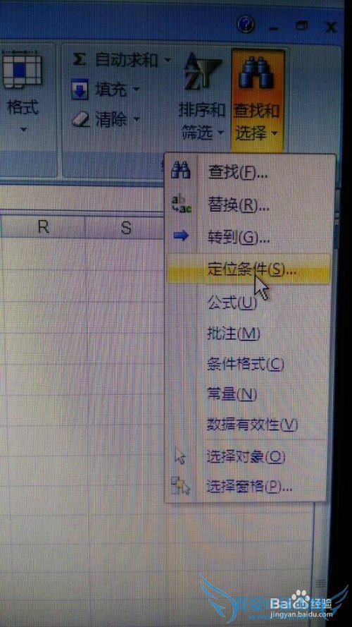 EXCEL2007հ׵ԪһԪͬ