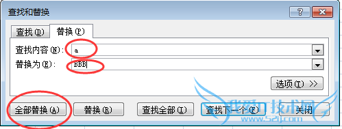 excel中数据字符替换