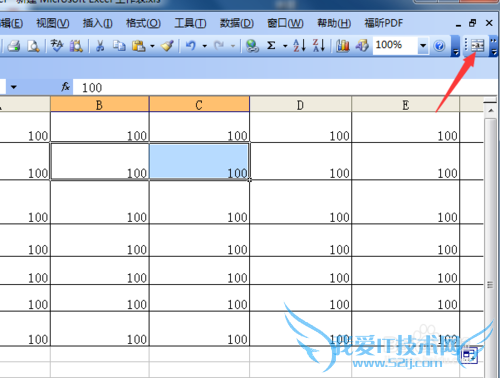excel电子表格怎么合并单元格?