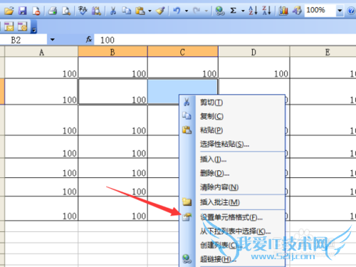 excel电子表格怎么合并单元格?
