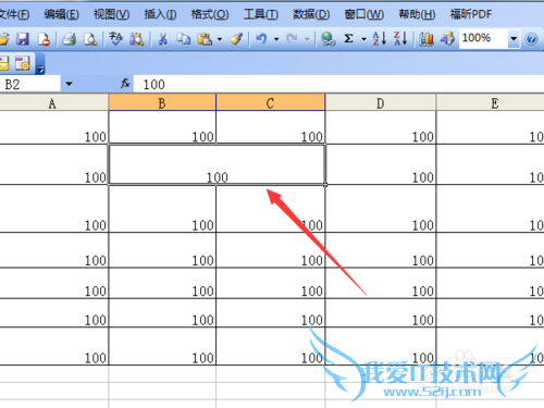 excel电子表格怎么合并单元格?