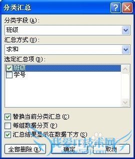 ExcelӦã[8]κϲͬԪ