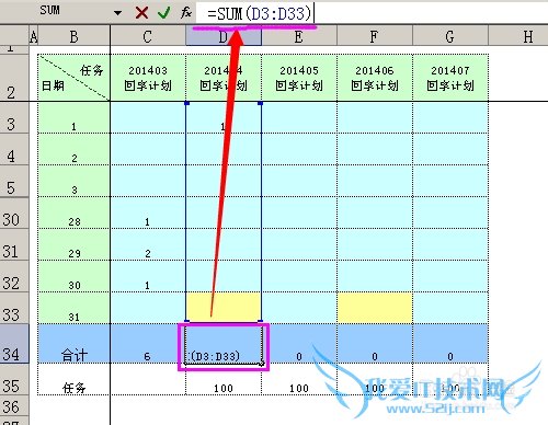 excelɴȫ[2]ôٶȾͳƱ