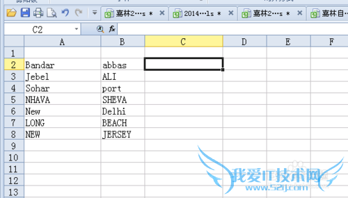 excel如何合并数据