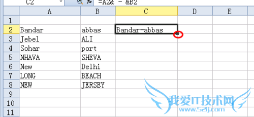 excel如何合并数据