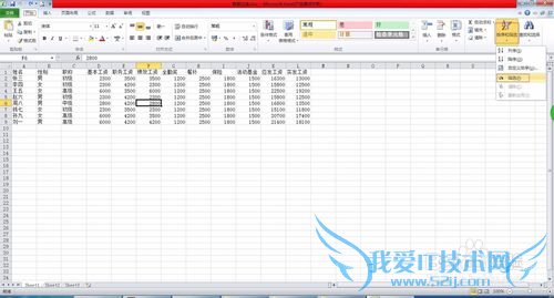 ʵexcelɸѡʹexcel