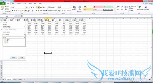 ʵexcelɸѡʹexcel