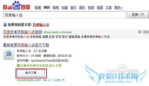 怎样在Excel中把单元格变成图片