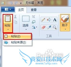 怎样在Excel中把单元格变成图片