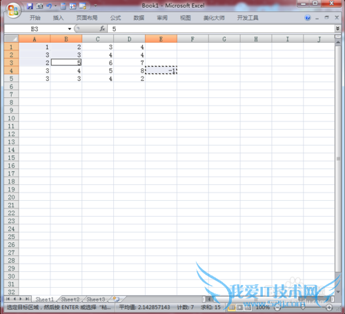 excel中如何将正数快速转换为负数