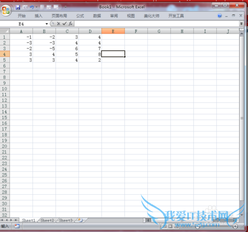 excel中如何将正数快速转换为负数
