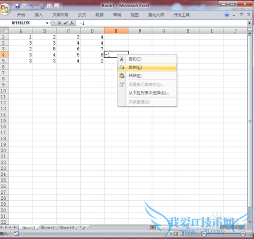 excel中如何将正数快速转换为负数