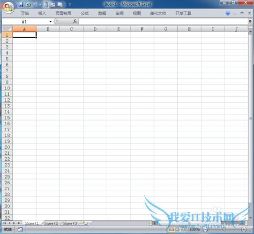 excel中如何将正数快速转换为负数