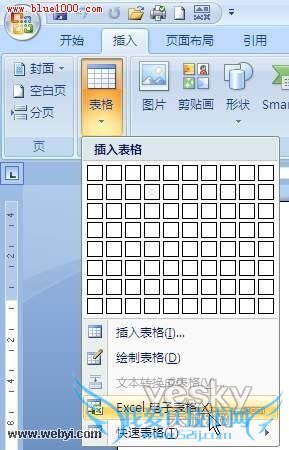 将Excel“活”表格插入Word2007文档中的方法