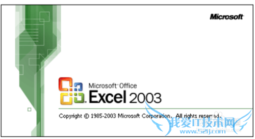 如何让Excel自动定时保存文件