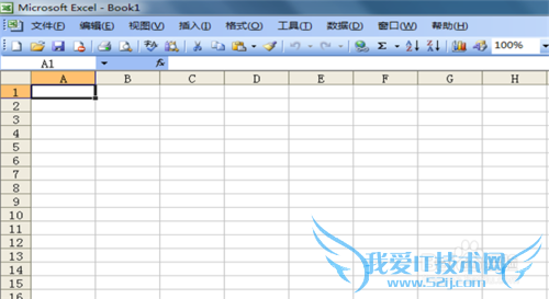 如何让Excel自动定时保存文件
