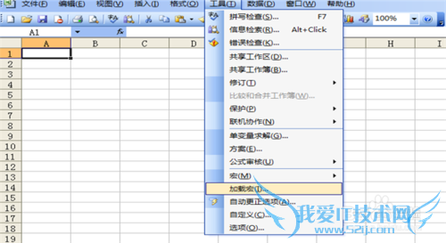 如何让Excel自动定时保存文件