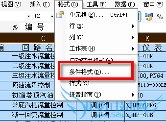 ΢Excelɣ[14]ͻʾѡԪ