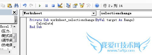 ΢Excelɣ[14]ͻʾѡԪ