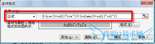 ΢Excelɣ[14]ͻʾѡԪ