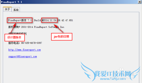 excel报表开发工具FineReport之预览效果不一样