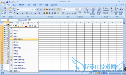 文本格式如何转换为常规格式(excel)