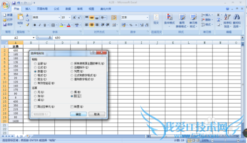 文本格式如何转换为常规格式(excel)