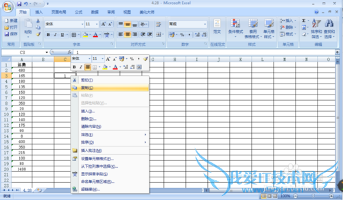 文本格式如何转换为常规格式(excel)