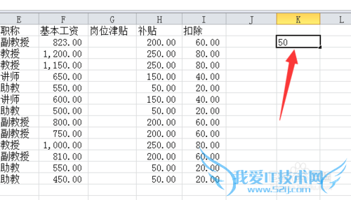 excel中怎么批量修改数据