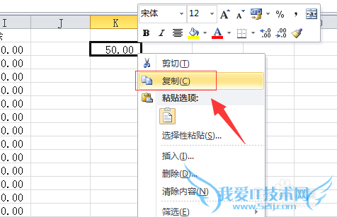 excel中怎么批量修改数据