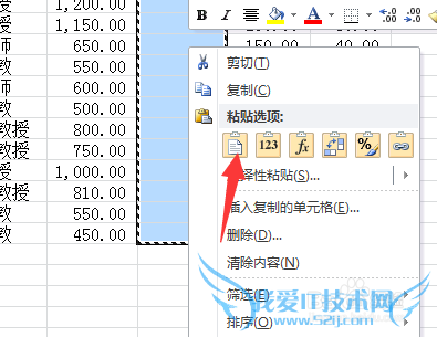excel中怎么批量修改数据