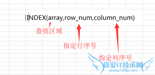 EXCEL中如何使用行列交叉定位查找单元格内容?