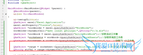 QtExcel:QtexcelԪжȡݵķ