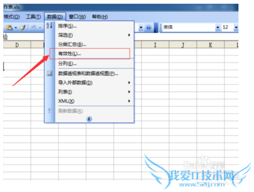 Excel±í¸ñÖÆ×÷ÏÂÀ²Ëµ¥·½·¨¼¼ÇÉ