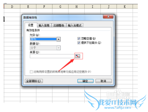 Excel±í¸ñÖÆ×÷ÏÂÀ²Ëµ¥·½·¨¼¼ÇÉ