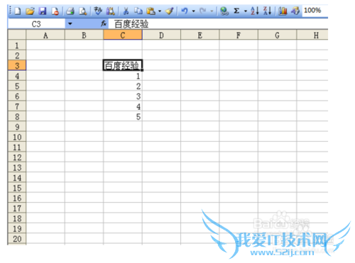 Excel±í¸ñÖÆ×÷ÏÂÀ²Ëµ¥·½·¨¼¼ÇÉ