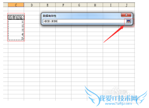 Excel±í¸ñÖÆ×÷ÏÂÀ²Ëµ¥·½·¨¼¼ÇÉ