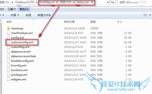ͼFineReport̳̣[1]Excel