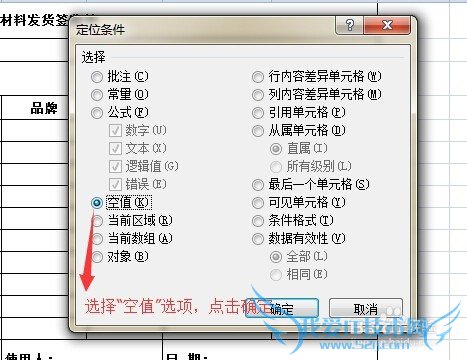 ôExcelпͳһдĿհײ