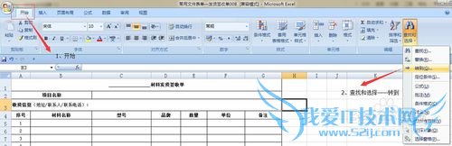 ôExcelпͳһдĿհײ