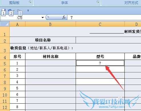 ôExcelпͳһдĿհײ