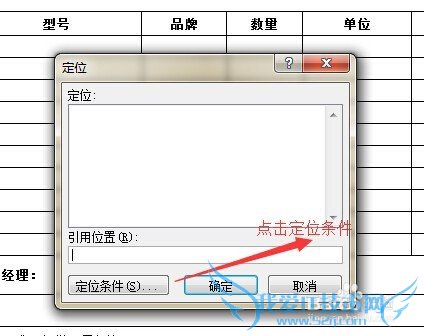 ôExcelпͳһдĿհײ