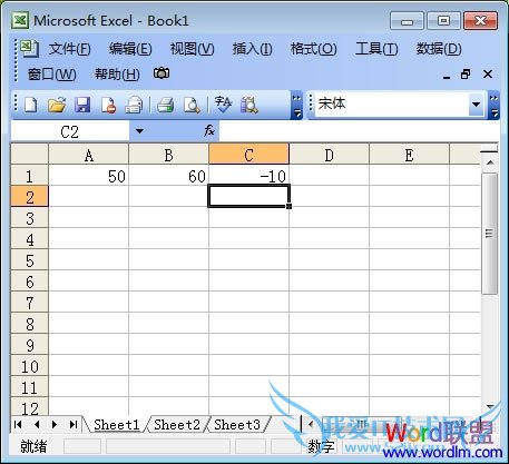 Excel表格中求差函数公式怎么样使用?