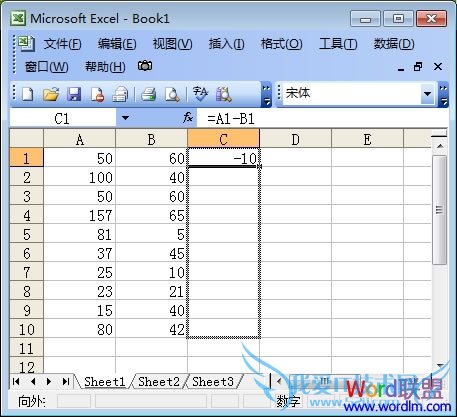 Excel表格中求差函数公式怎么样使用?