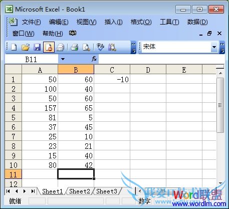Excel表格中求差函数公式怎么样使用?