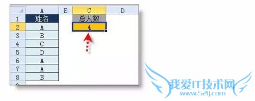 excel2008函数公式大全