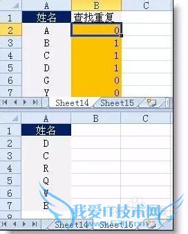 excel2008函数公式大全