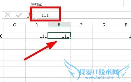 Excel中如何将单元格区域从公式转换成数值?